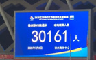 徐州主場1-2負(fù)南通，現(xiàn)場火爆，3萬球迷見證。